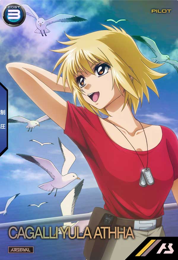 カガリ・ユラ・アスハ【PR-035】 – トレカライザス