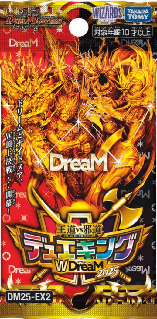 DM25-EX2 デュエル・マスターズTCG 王道vs邪道 デュエキングWDreaM 2025