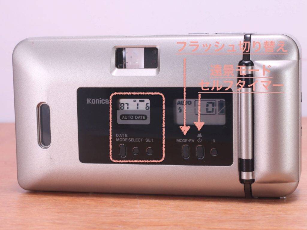 Konica Big Mini BM-301 の使い方 | Totte Me Camera