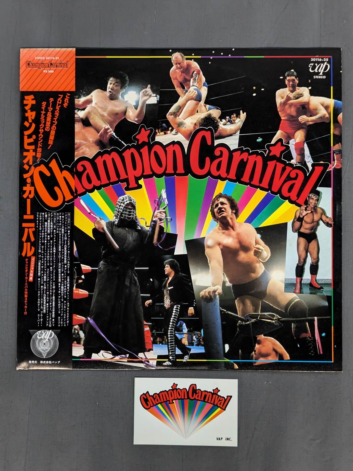 ☆ステッカー付☆ Champion Carnival チャンピオン・カーニバル – 闘道館