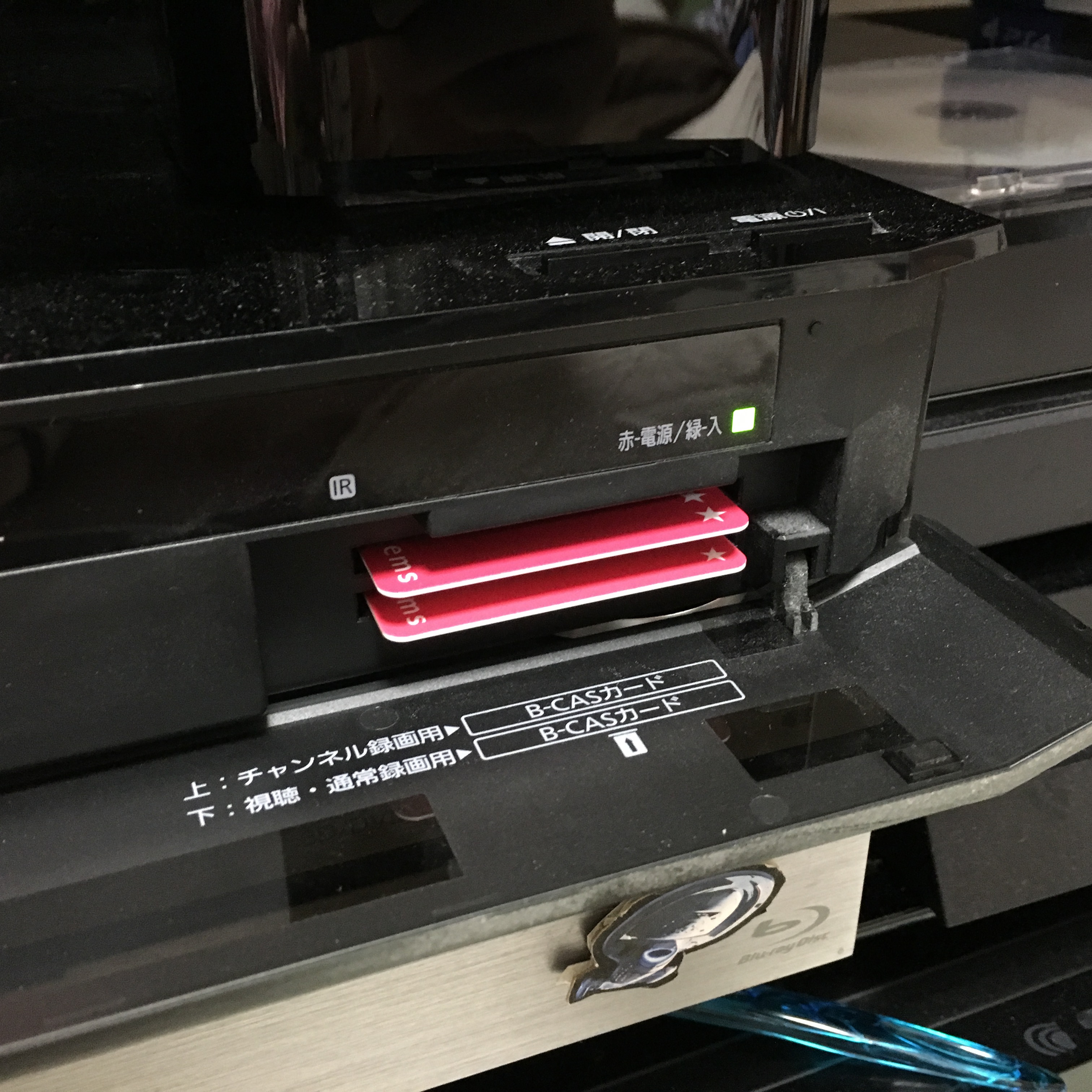 770. これ上下逆にする理由あります！？〜全録レコーダーDMR-BXT970のB