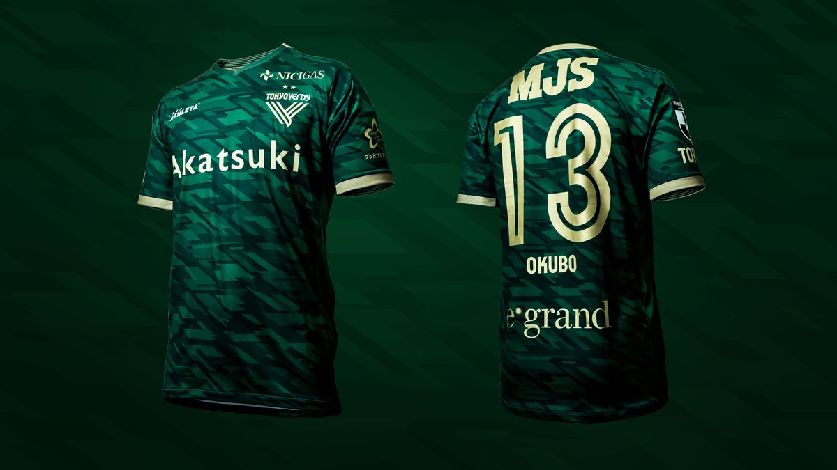 2020シーズンレプリカユニフォーム公式オンラインストア先行予約分完売