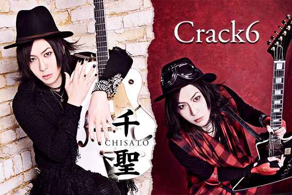 千聖 – ROCKの総合情報サイトVif