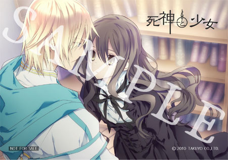 死神と少女 -Nintendo Switch版 特設ページ-