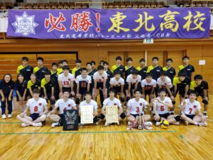 男子バレーボールも東北大会制覇 - 東北高等学校