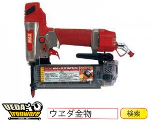 MAX 釘打機【徹底比較】