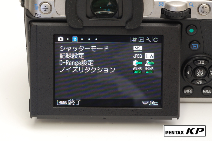 カメラの八百富｜ペンタックス PENTAX KP 新たなコンセプトのカメラが