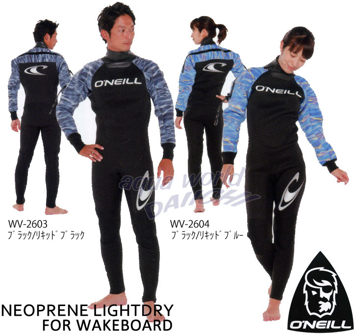 O'NEILLネオプレン ライトドライスーツ 2017-2018