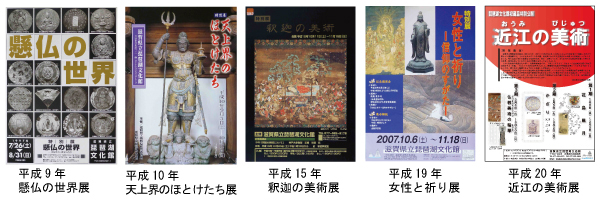 浮城もの語り】琵琶湖文化館の足跡－誕生から現在にいたるまで－／滋賀