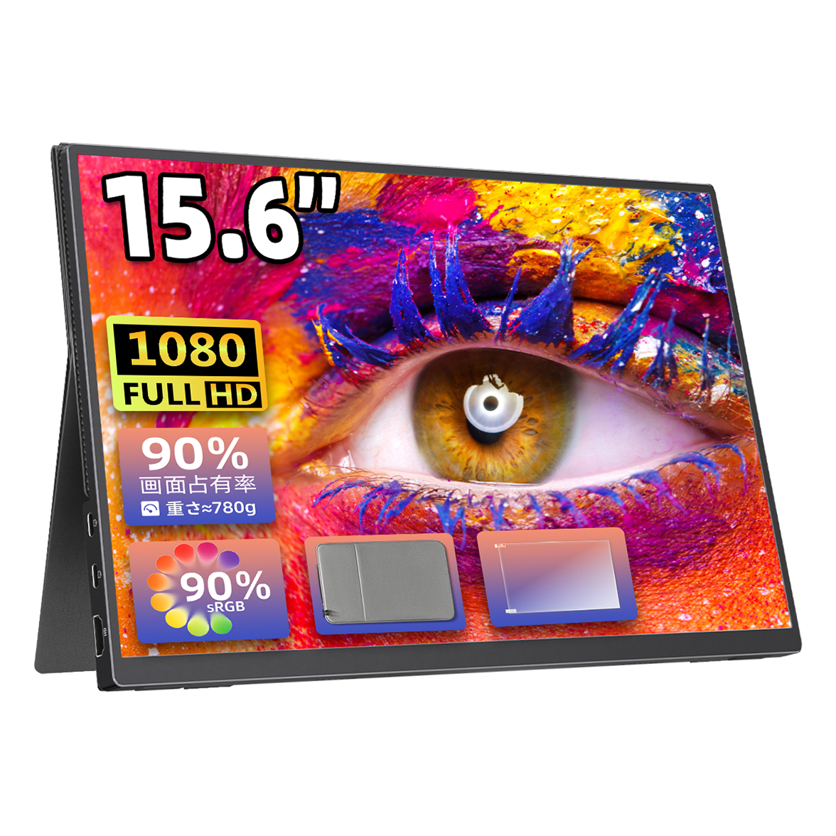 ZS-156X – モバイルモニター・PCモニター・液晶ディスプレイ｜cocopar