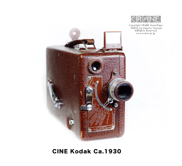 CRANE/私的素敵頁 シネコダック CINE KODAK 16mmシネカメラ