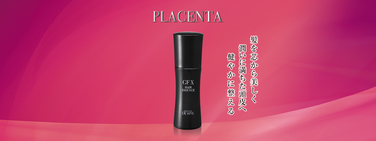 DRデヴィアス ヘアエッセンス GF X｜ドクターデヴィアス化粧品
