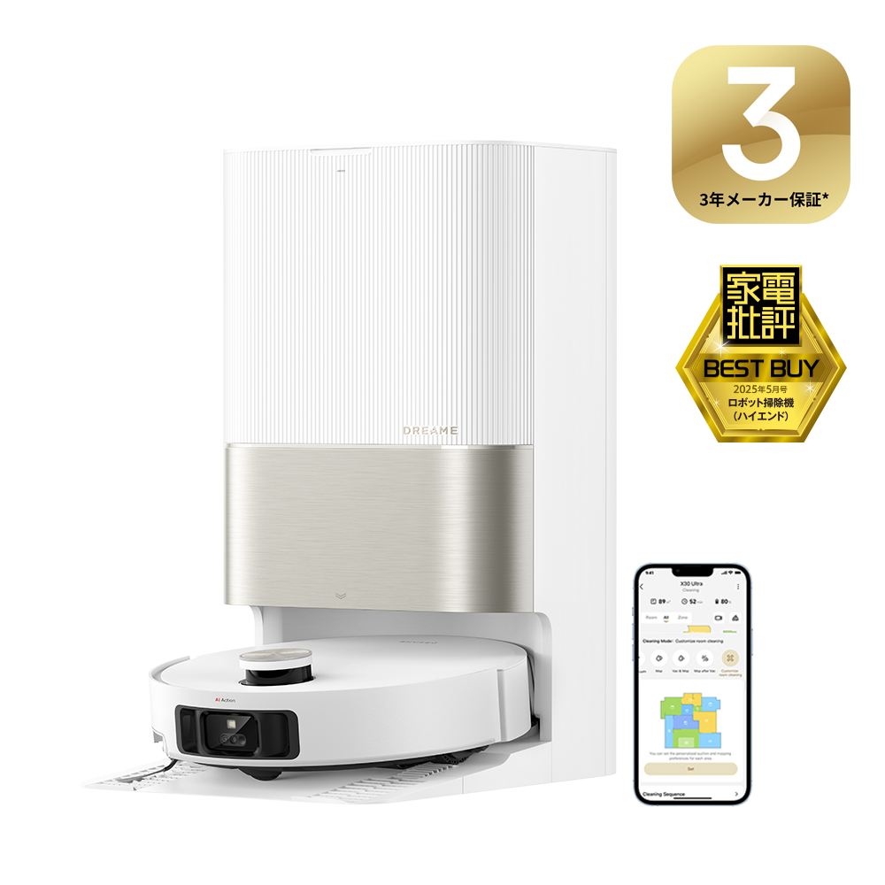 新生活応援】Dreame X50 Ultra ロボット掃除機 – Dreame Japan