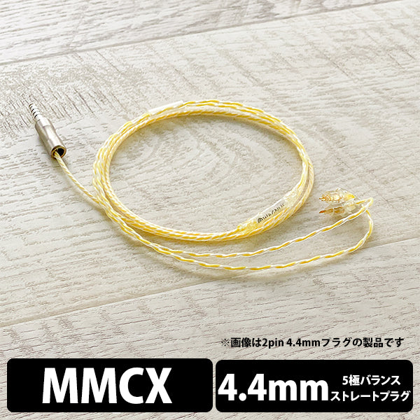 WAGNUS. Lemonade Moon 4.4mm 5極 MMCX type – e☆イヤホン