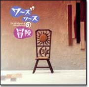 □□Discografy＜作品集＞□□