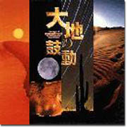 □□Discografy＜作品集＞□□