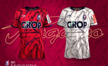 2021シーズン ユニフォームデザインについて | ファジアーノ岡山