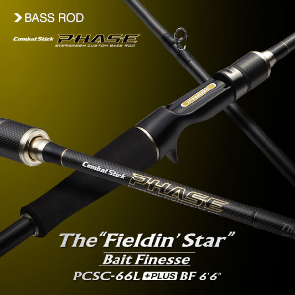 フェイズ フィールディンスター・ベイトフィ バスロッド PCSC-66L+BF