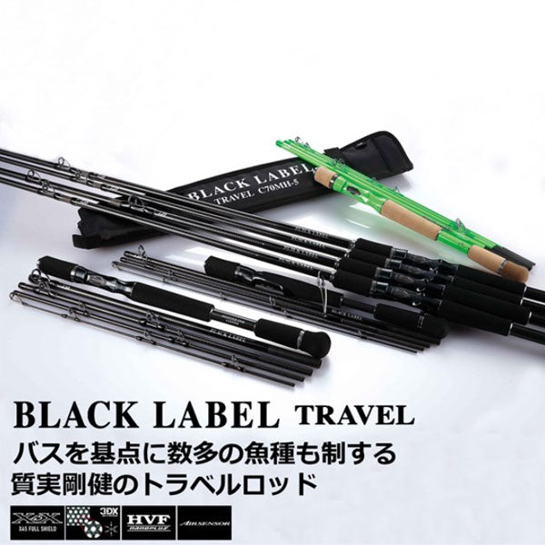 22 ブラックレーベル トラベル C66ML-5 – フィッシングマックス WEBSHOP