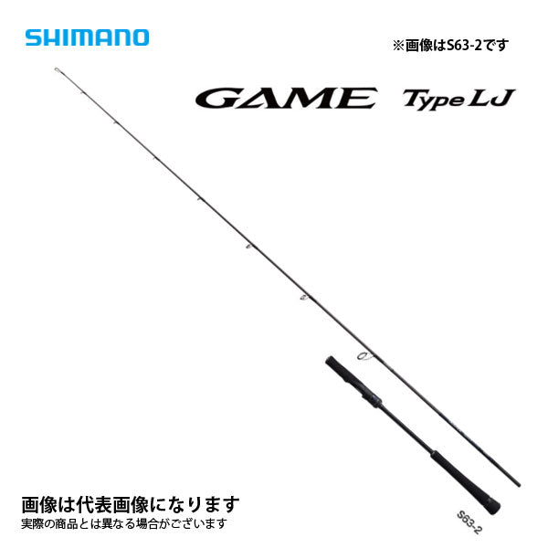 21 ゲームタイプLJ S63-2 – フィッシングマックス WEBSHOP