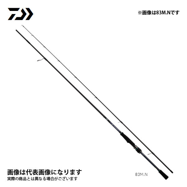 エメラルダス MX 83ML・N – フィッシングマックス WEBSHOP