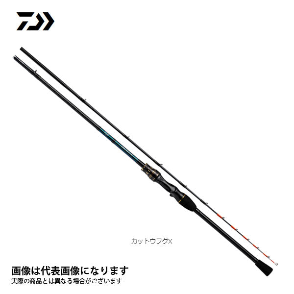 カットウフグ X HH-150・R – フィッシングマックス WEBSHOP