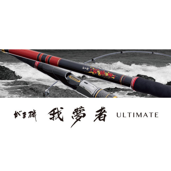 がま磯 我夢者ULTIMATE S4号-5.0m – フィッシングマックス WEBSHOP
