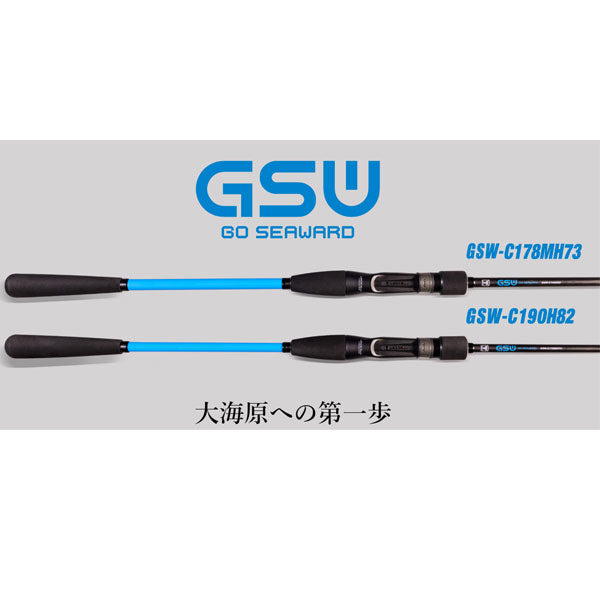 GSW GSW-C72MH＋ – フィッシングマックス WEBSHOP