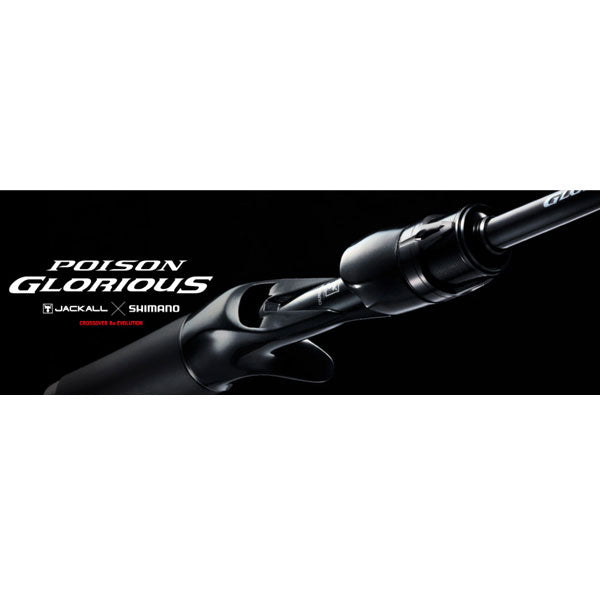 21 ポイズングロリアス 168ML+ (Sic) 2022モデル – フィッシング