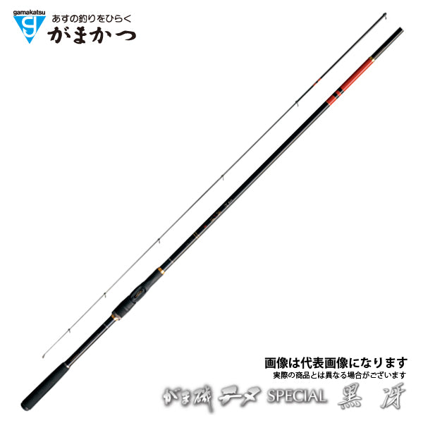 がま磯 チヌスペシャル 黒冴 1-5.3M – フィッシングマックス WEBSHOP