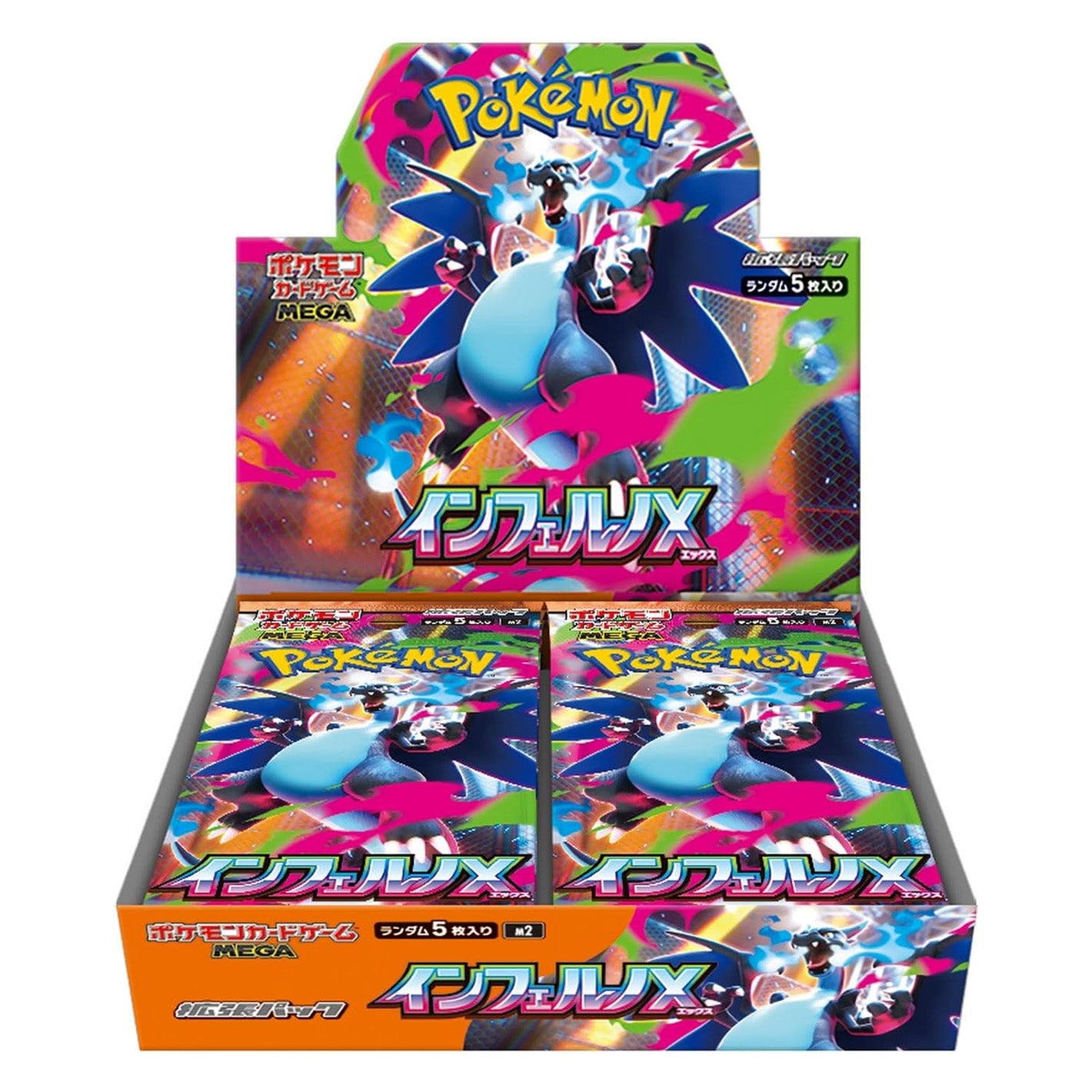Pokemon Trading Card Game Mega M2 Expansion Pack Inferno X (Japan
