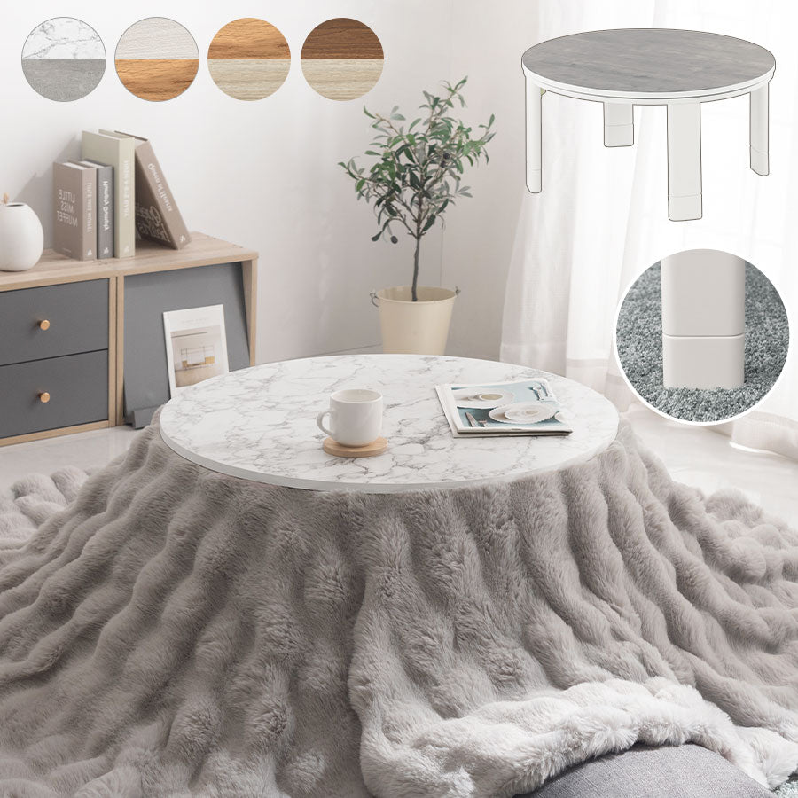 薄型ヒーター折れ脚こたつ 円形直径70cm テーブル こたつ おしゃれ