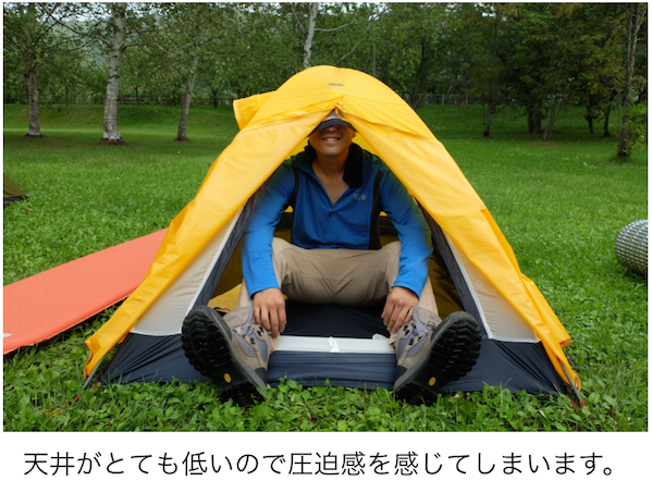 Montbell Stella Ridge 2 | 山岳（登山）テント・レビュー・口コミ