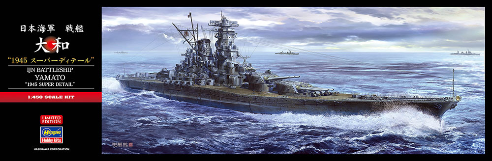 IJN BATTLESHIP YAMATO “1945 SUPER DETAIL” | 株式会社 ハセガワ