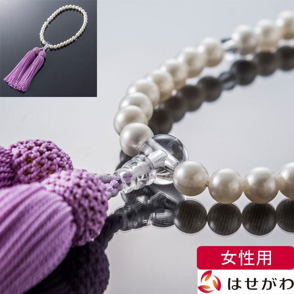 数珠 たまのお 貝パール 水晶仕立 藤 | お仏壇のはせがわ公式通販