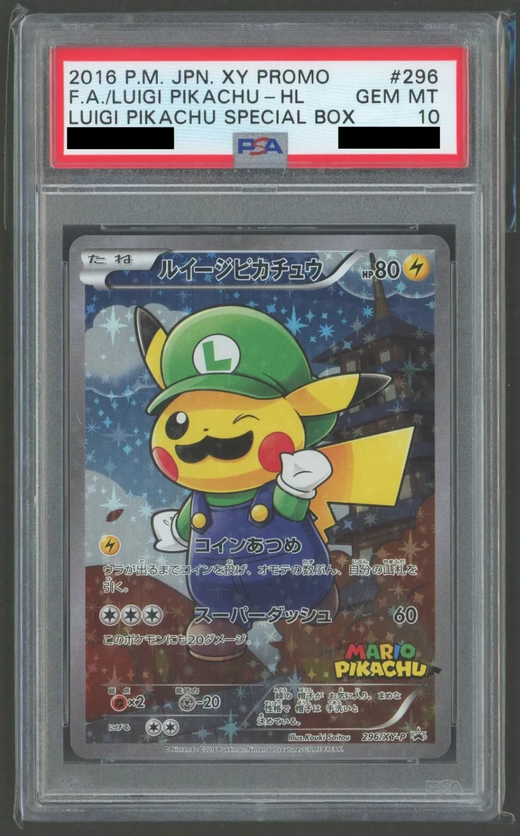 PSA10】ルイージピカチュウ(PROMO){雷}〈296/XY-P〉[XY-P]#1492