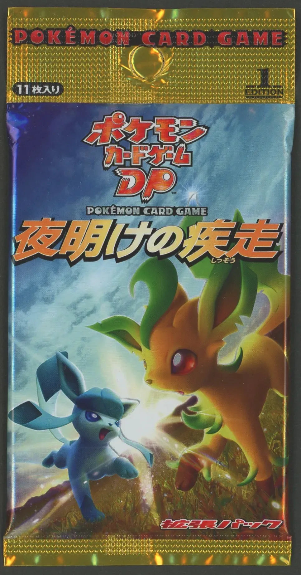 DP】拡張パック「夜明けの疾走」:1ED(1パック) – 晴れる屋2