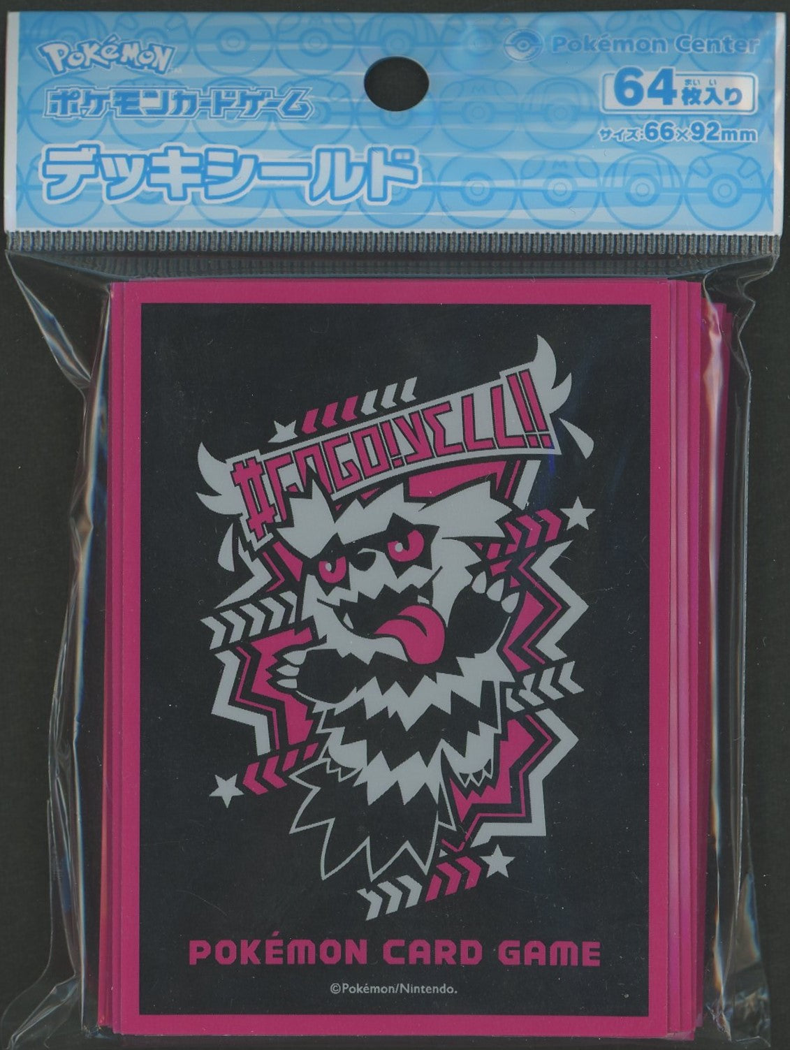 デッキシールド #GOGO!YELL!! ジグザグマ(ガラルのすがた) – 晴れる屋2