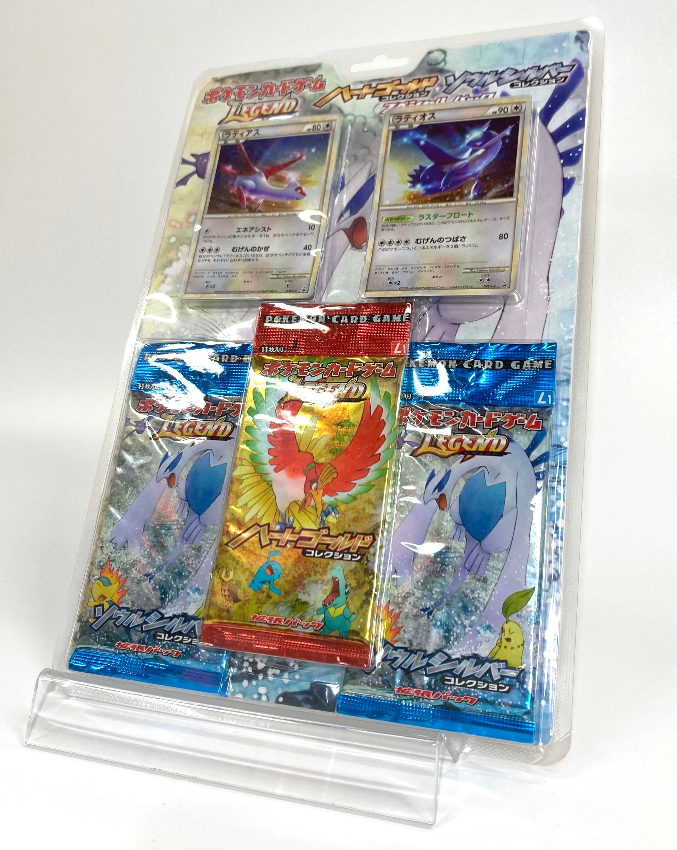 LEGEND】拡張パック「ハートゴールドコレクション・ソウルシルバー