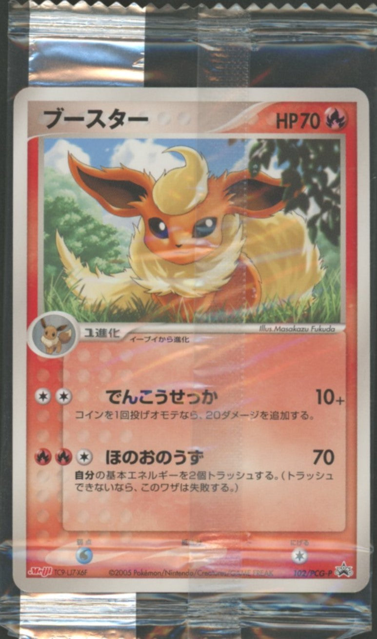 未開封プロモ】 ブースター 102/PCG-P – 晴れる屋2