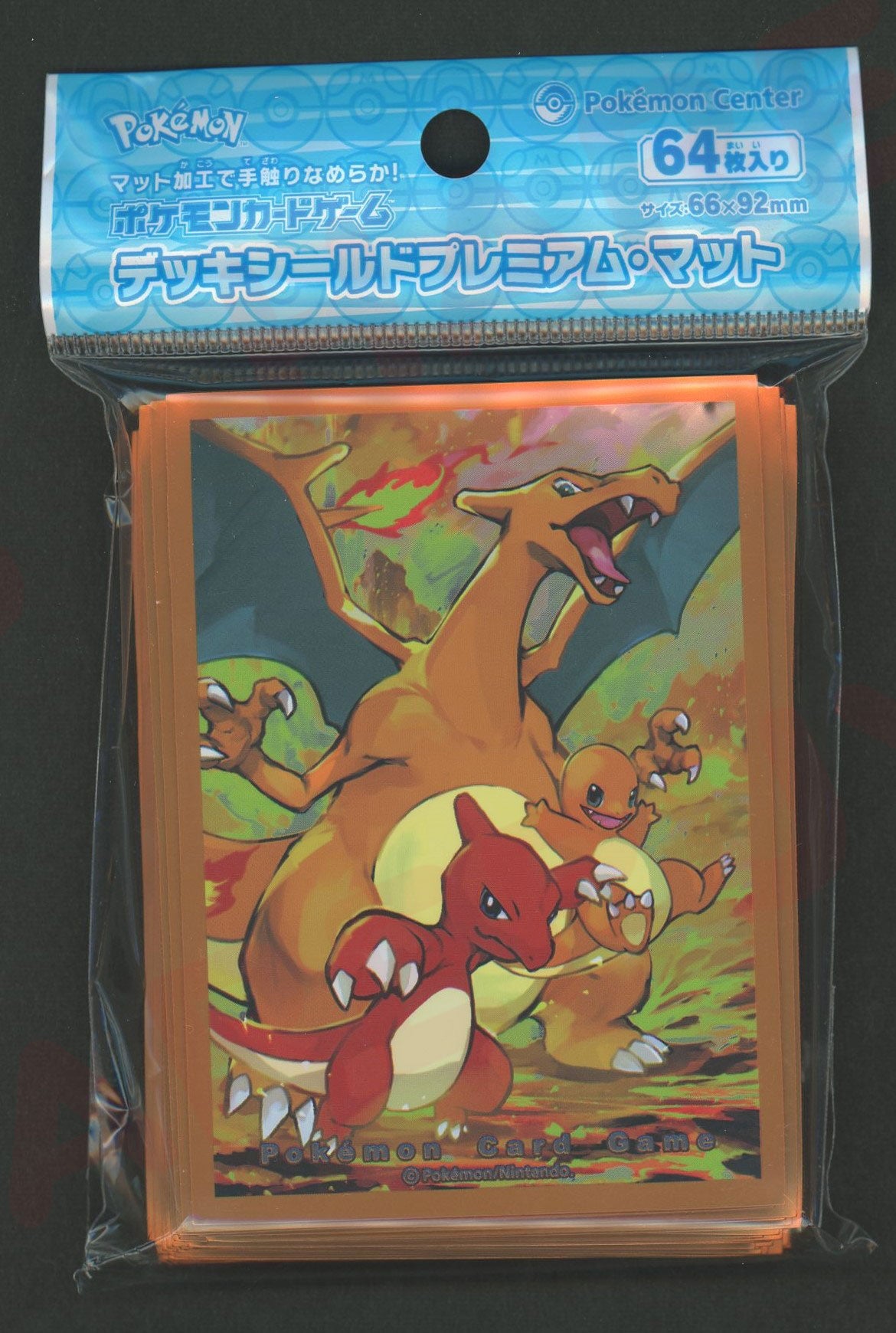 デッキシールド プレミアム・マット 進化の系譜 リザードン – 晴れる屋2