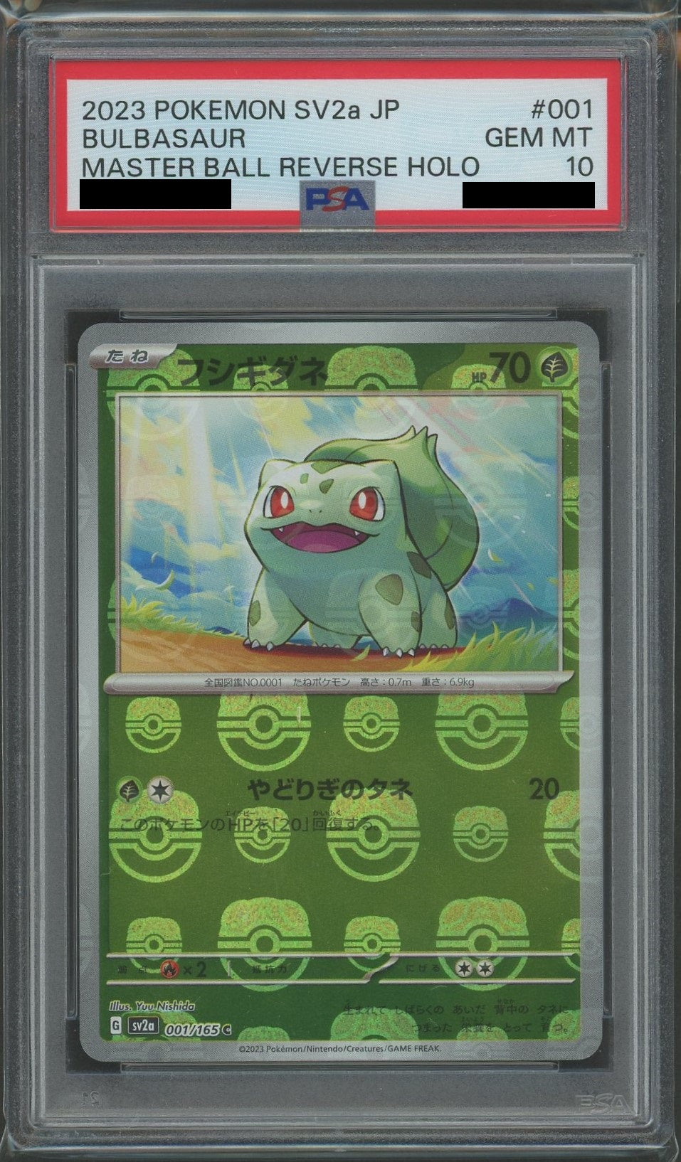 PSA10】フシギダネ:ミラー(C){草}〈001/165〉[SV2a-Ma]*マスターボール