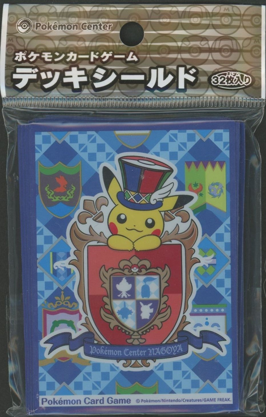 デッキシールド ポケモンセンターナゴヤ エンブレムデザインVer.(32枚