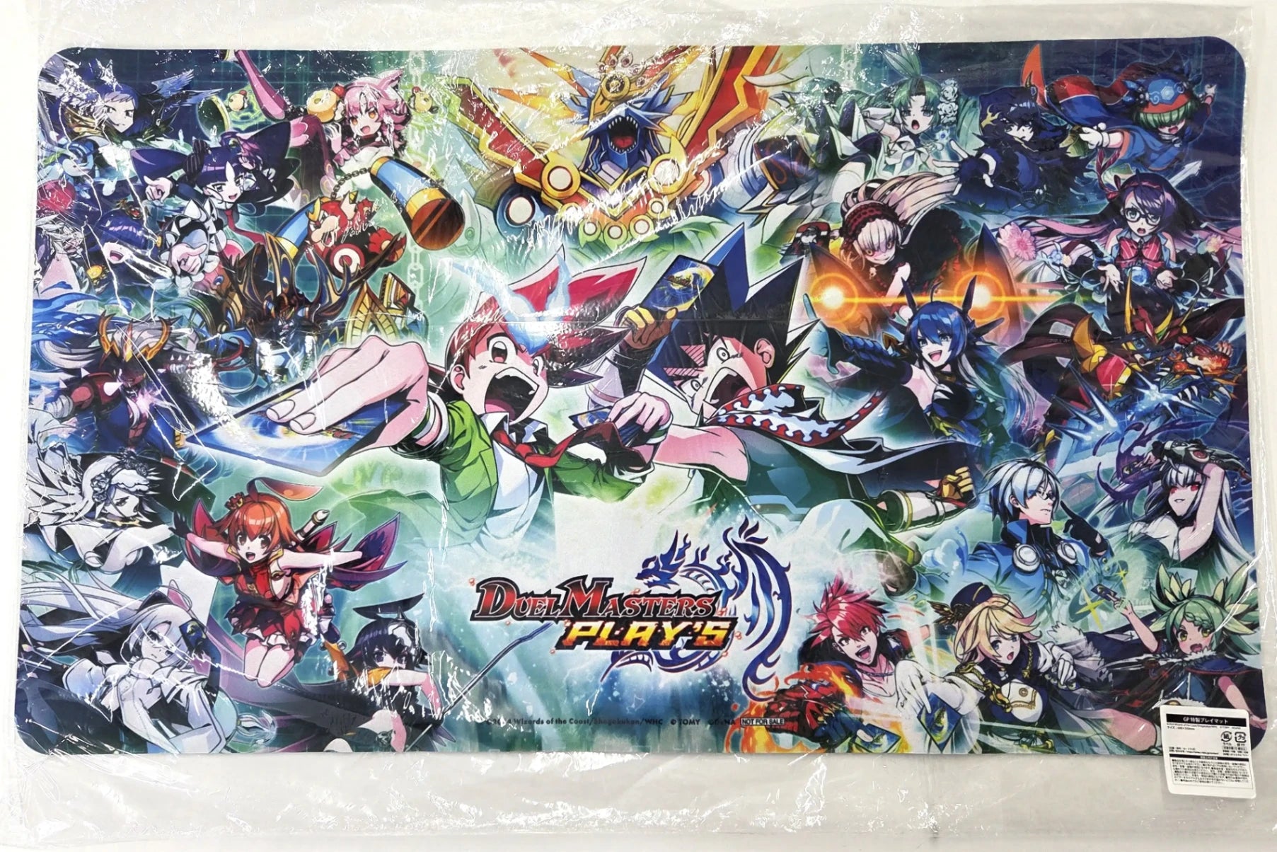 デュエプレグランプリ 2024 特製プレイマット | 国内最大級デュエル