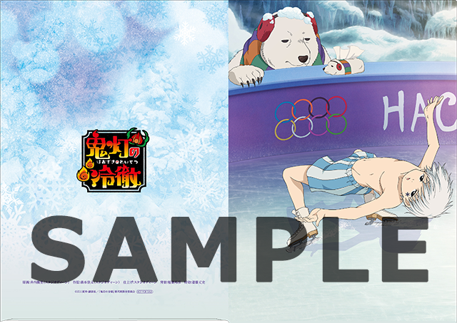 鬼灯の冷徹」第弐期その弐【下巻】｜CD・BD/DVD｜TVアニメ「鬼灯の冷徹