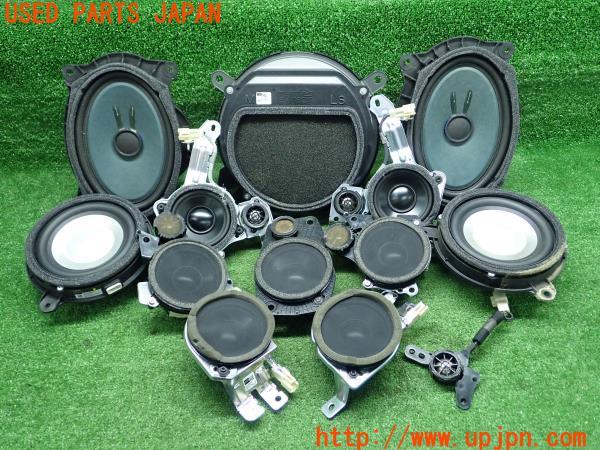 レクサスLS460 Fスポーツ(USF40)後期 純正 マークレビンソン