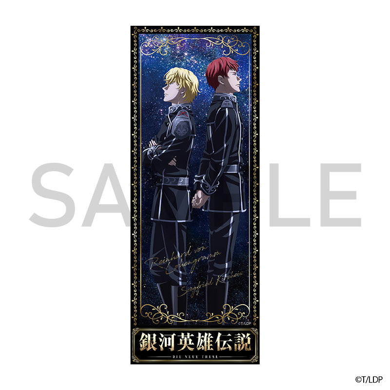 銀河英雄伝説 Die Neue These カードしおり 第一弾 ラインハルト