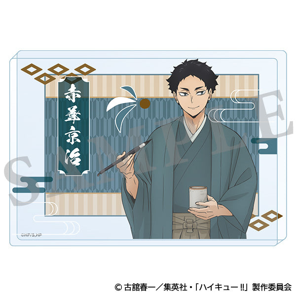 ハイキュー!! アクリルブロック 新春の頂 赤葦京治 – IG Port ONLINE STORE