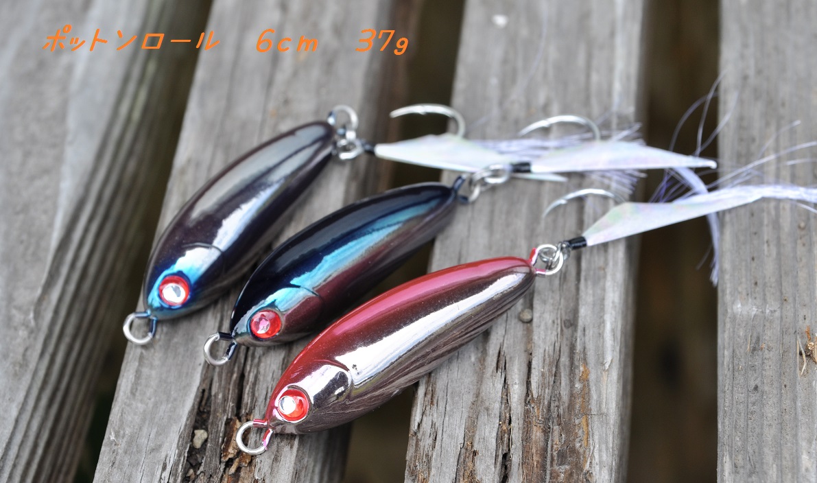 ExtremeLure 各種入荷しました!! イノウエ商店/鹿児島・ルアー・ロック