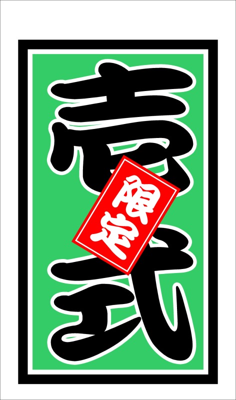 FlashLight page by Illuminum